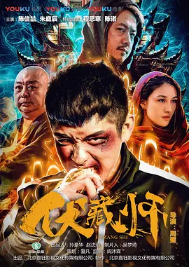《魔幻假面喵同人》猫妖假面特写海报
